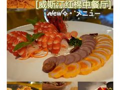 -红棉中餐厅·广州海航威斯汀酒店