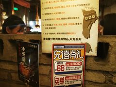 -三代烤肉(保利广场店)