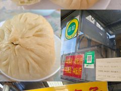 -杨记包子铺(万隆桃香园西南)