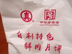 -光明邨大酒家(淮海路店)