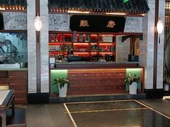 -春发生饭店·非遗(南院门店)