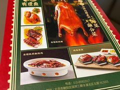 -有璟阁港式餐厅(国贸商城店)