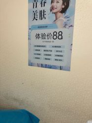 -天津健丽·去眼袋医疗美容机构