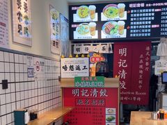 -明記茶餐廳(福田总店)