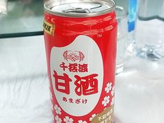 -京北渔家傲