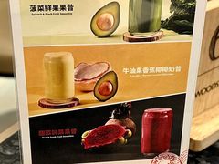-THE WOODS 简餐 (国贸商城店)
