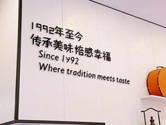 -梦菲思饼屋(瑞金宾馆店)