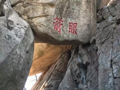 -丹东凤凰山景区