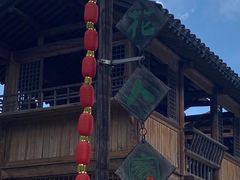 -百花人家(清水镇店)