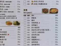 -萨莉亚意式餐厅(彩悦城店)