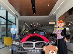-宁波宝信宝马4S店(江北日湖店)