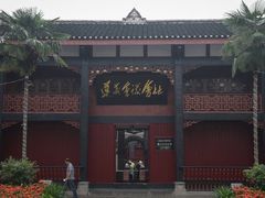 -遵义会议纪念馆