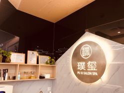 -艾米莉 烫染沙龙