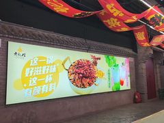 -黄记煌三汁焖锅(首创奥特莱斯店)