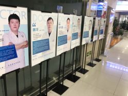 -成都军建医院·疤痕诊疗中心