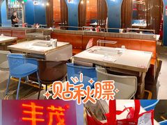 -丰茂烤串(港旅店)