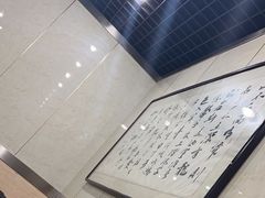 -壹条龙饭庄台基厂店