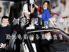 -夜幕浸入式超级密室(望京店)
