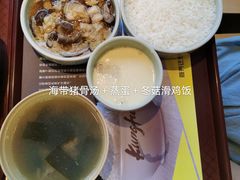 -真功夫(环市中路店)