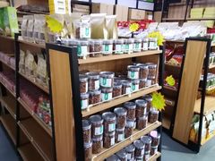 -正源安吉白茶特产享购商场(安吉店)