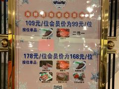门面-海天一色海景自助餐厅(西港花园店)