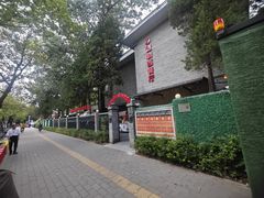 -申德勒加油站西餐厅(日坛路总店)