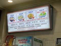 -老米家大雨泡馍