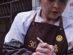 -春涛餐馆(下坝店)