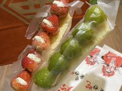 -栗子侠奶皮子糖葫芦(长宁店)