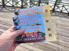 -迎泽公园