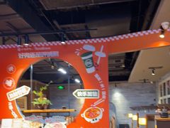 -呷哺呷哺 黄金牧场 (欢乐谷店)