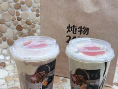 -炖物24章·顺时轻养茶(杭州大厦店)