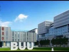 -北京联合大学(北四环校区)