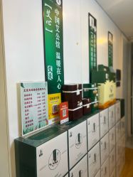 -蜗艾蜗家美容养生艾灸馆