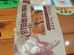 -老鼎丰(靖宇街总店)