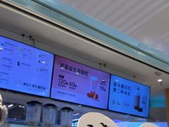 -兰熊鲜奶(西直门凯德mall店)