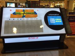 -万达广场(无锡滨湖店)