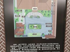 -静园(和平区)