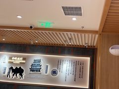 -马记永·兰州牛肉面(3019君尚店)