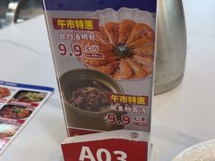 -明本海鲜大排档·鱼生海鲜烧烤宵夜(陈家祠店)