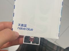 -天真蓝照相馆(杭州滨江宝龙店)