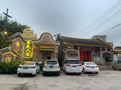 -五邑人家(江门店)