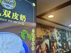 -广信牛奶甜品世家(万象城店)