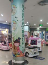 -童梦园主题乐园(天津泉汇购物广场店)