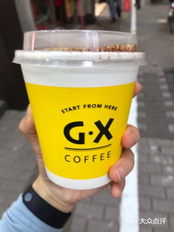 刚好这家店离我公司也就两步路 走回去的路上居然就喝完了
