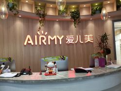 点击看大图 -爱儿美儿童摄影(奥森公园店)