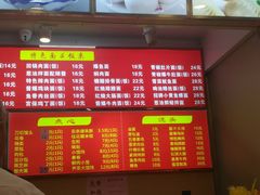 菜单-沧浪亭(临汾路店)