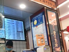 -余百年·现烧烧腊(布吉金利店)