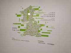 -上海油画雕塑院