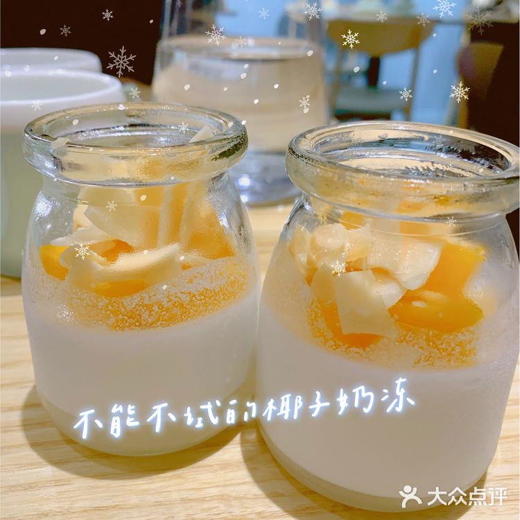 天河城泰国菜